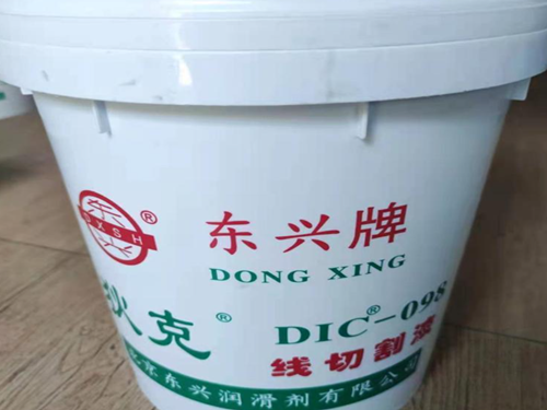 <b>狄克DIC-098 線切割液特點(diǎn)使用方法</b>